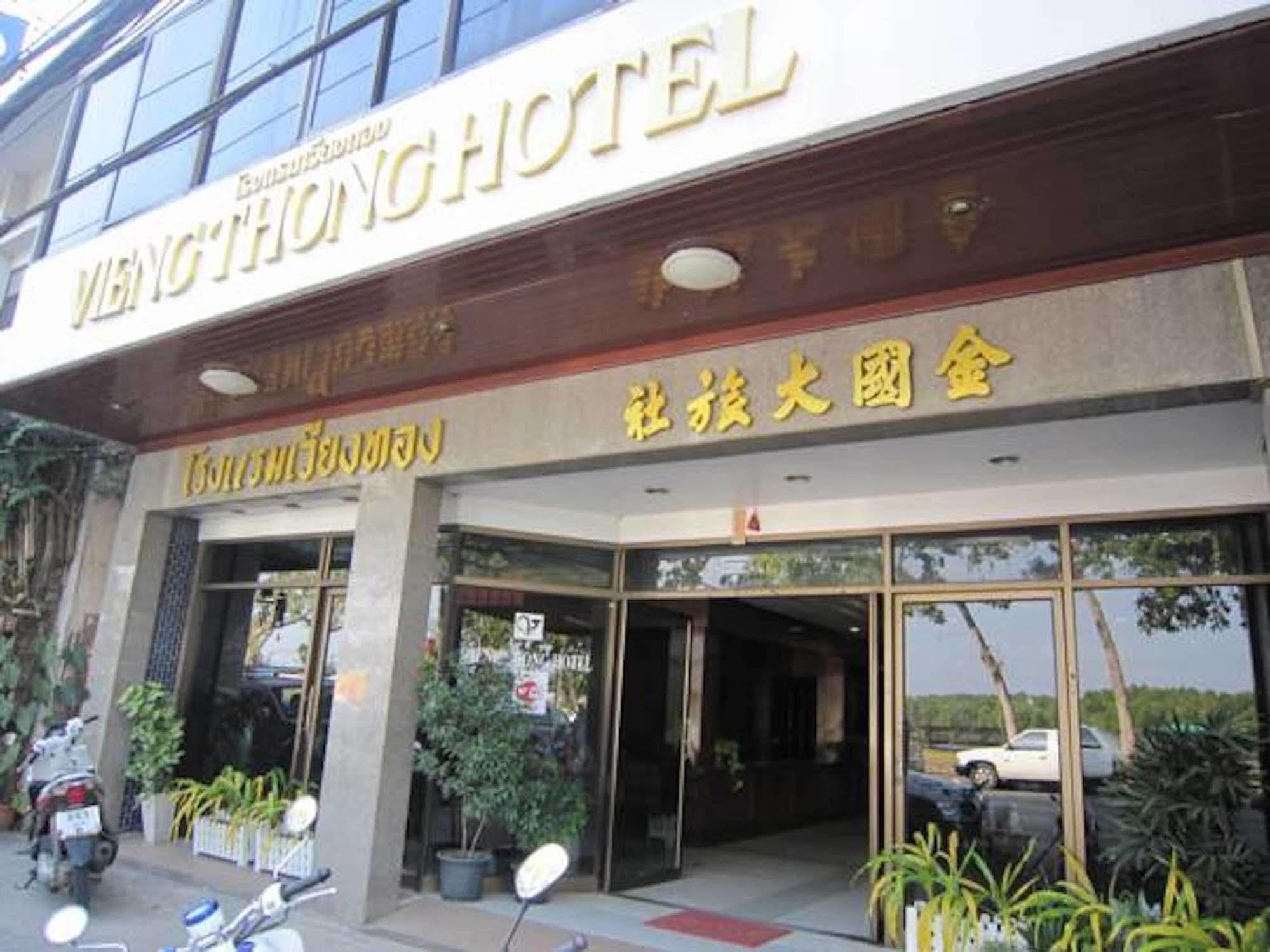 Vieng Thong Hotel Krabi town Exterior foto